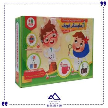 آزمایشگر کوچک