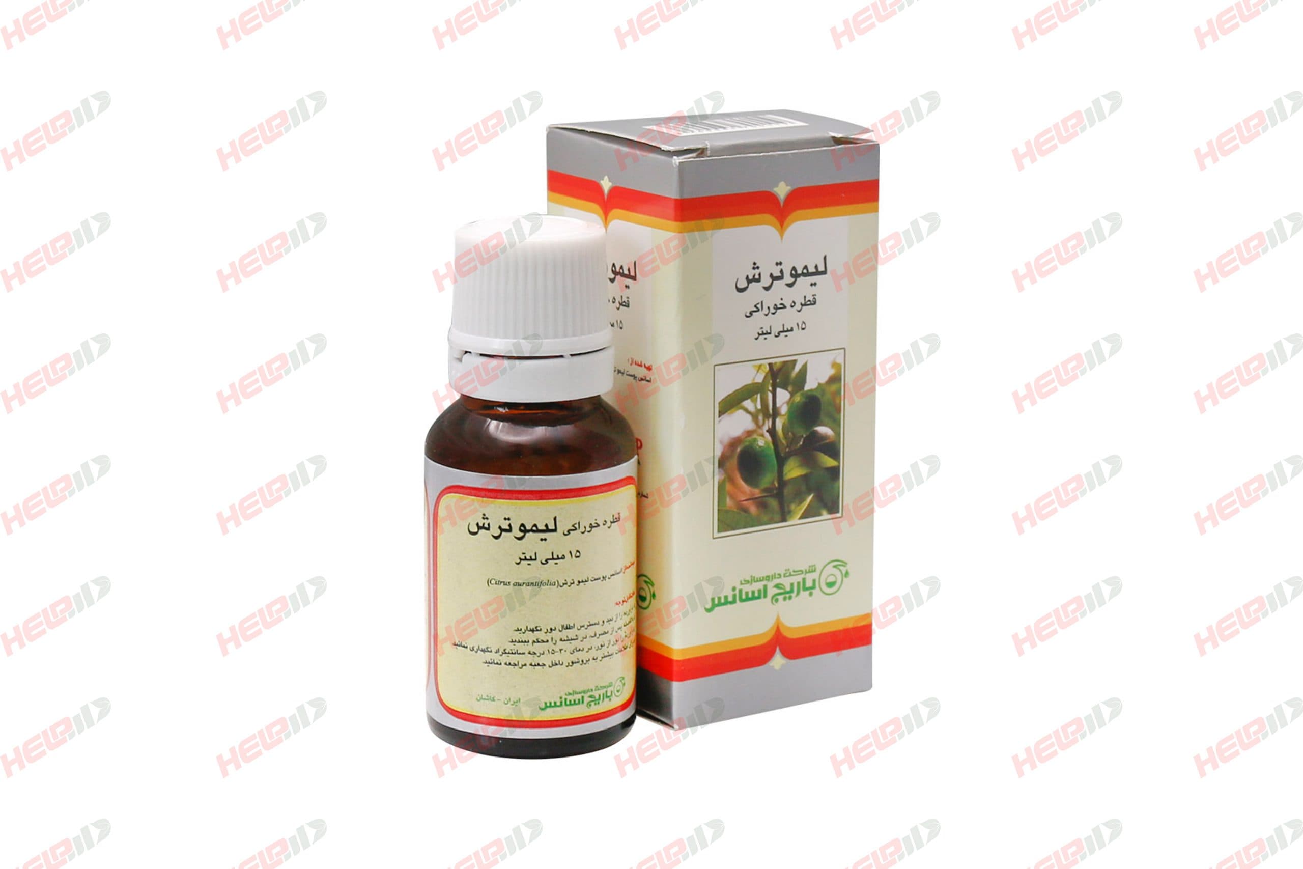 قطره لیمو باریج