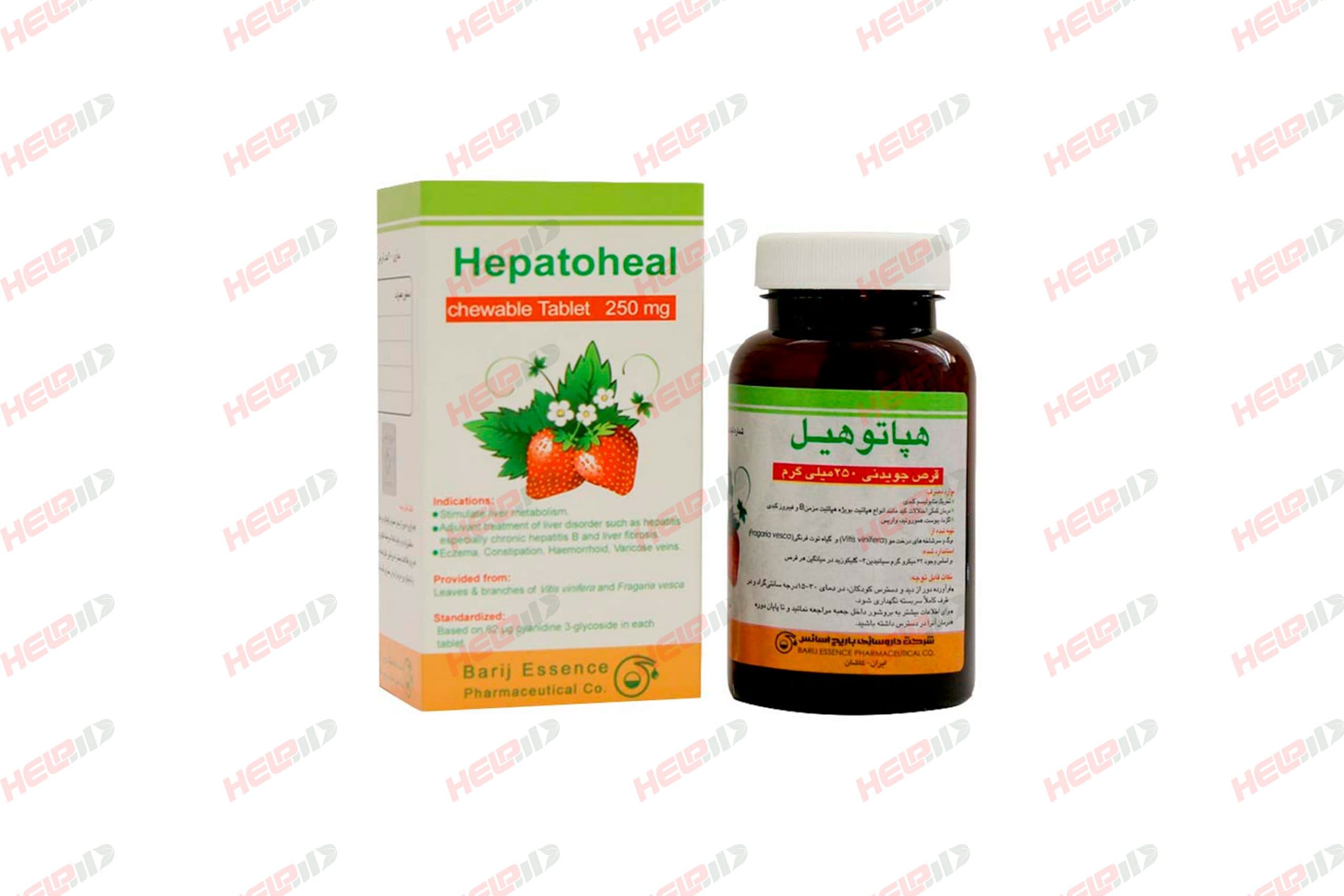 قرص هپاتوهیل باریج اسانس