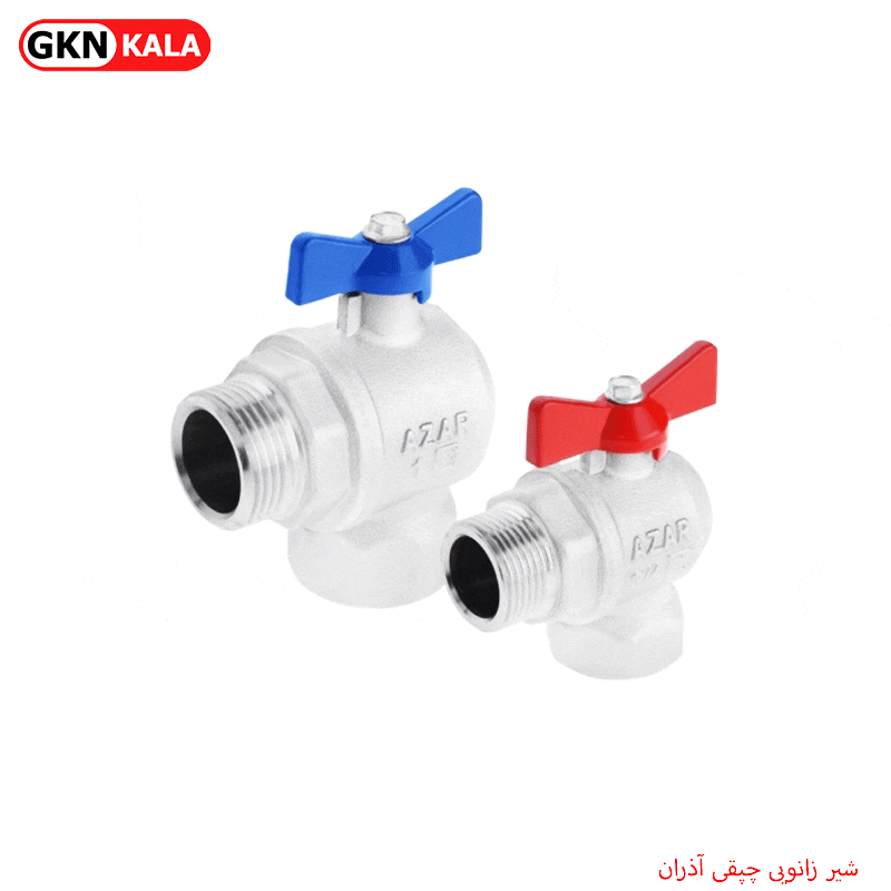شیر زانویی چپقی آذران
