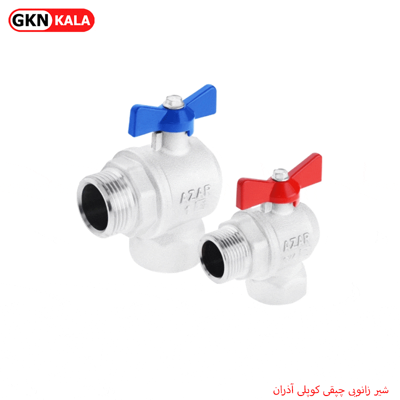 شیر زانویی چپقی کوپلی آذران
