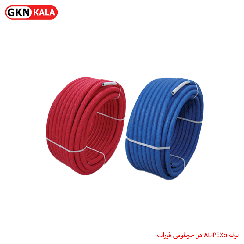 لوله AL-PEXb در خرطومی فیرات