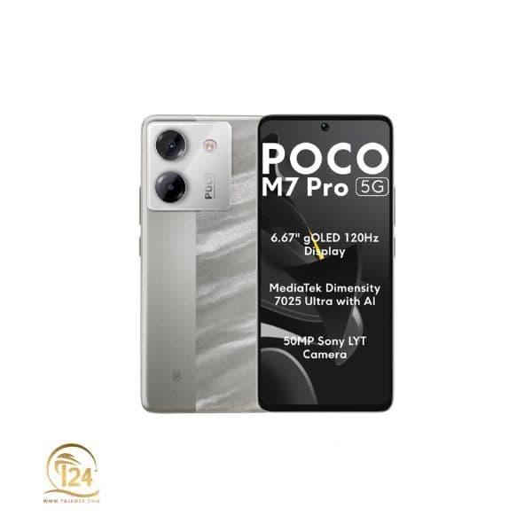 شیائومی مدل Poco M7 Pro ظرفیت 256 گیگابایت و رم 12 گیگابایت — تصویر ۳