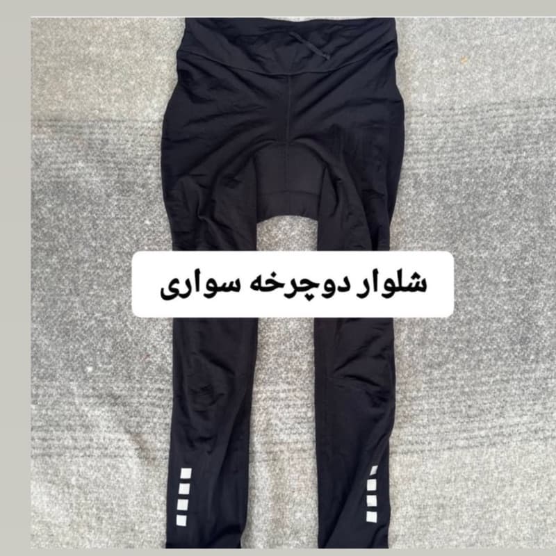لگینگ ورزشی زنانه کرین مدل دوچرخه سواری کد A200 — تصویر ۵