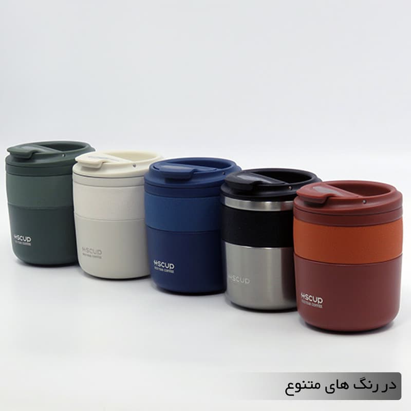 مینی تراول ماگ اچ اس کاپ مدل 404295 گنجایش 0.28 لیتر — تصویر ۳