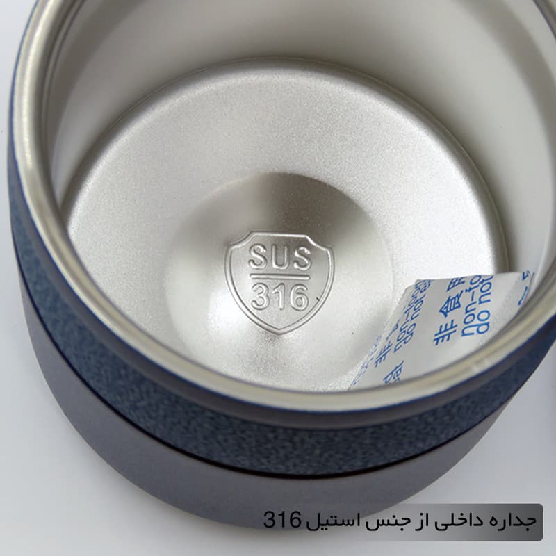 مینی تراول ماگ اچ اس کاپ مدل 404295 گنجایش 0.28 لیتر — تصویر ۵