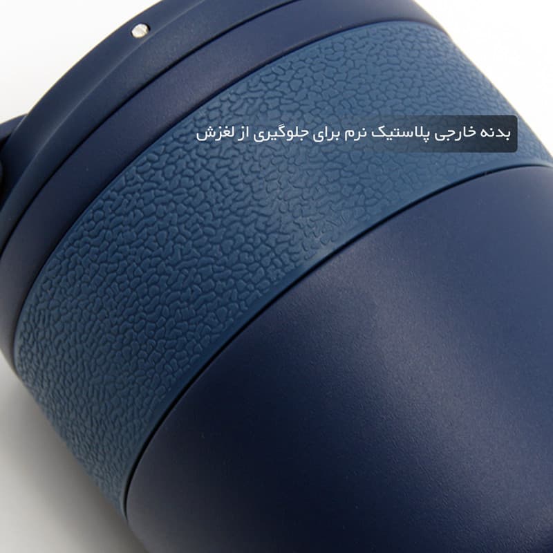 مینی تراول ماگ اچ اس کاپ مدل 404295 گنجایش 0.28 لیتر — تصویر ۷
