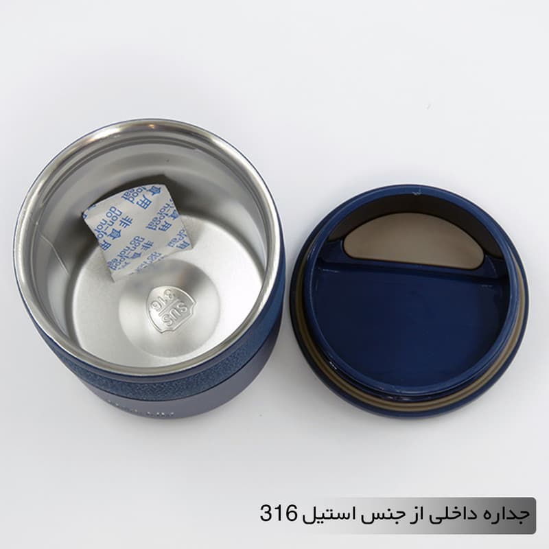 مینی تراول ماگ اچ اس کاپ مدل 404295 گنجایش 0.28 لیتر — تصویر ۶