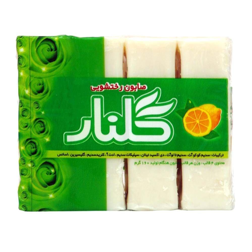 صابون رختشویی گلنار 160 گرم – 4 عددی
