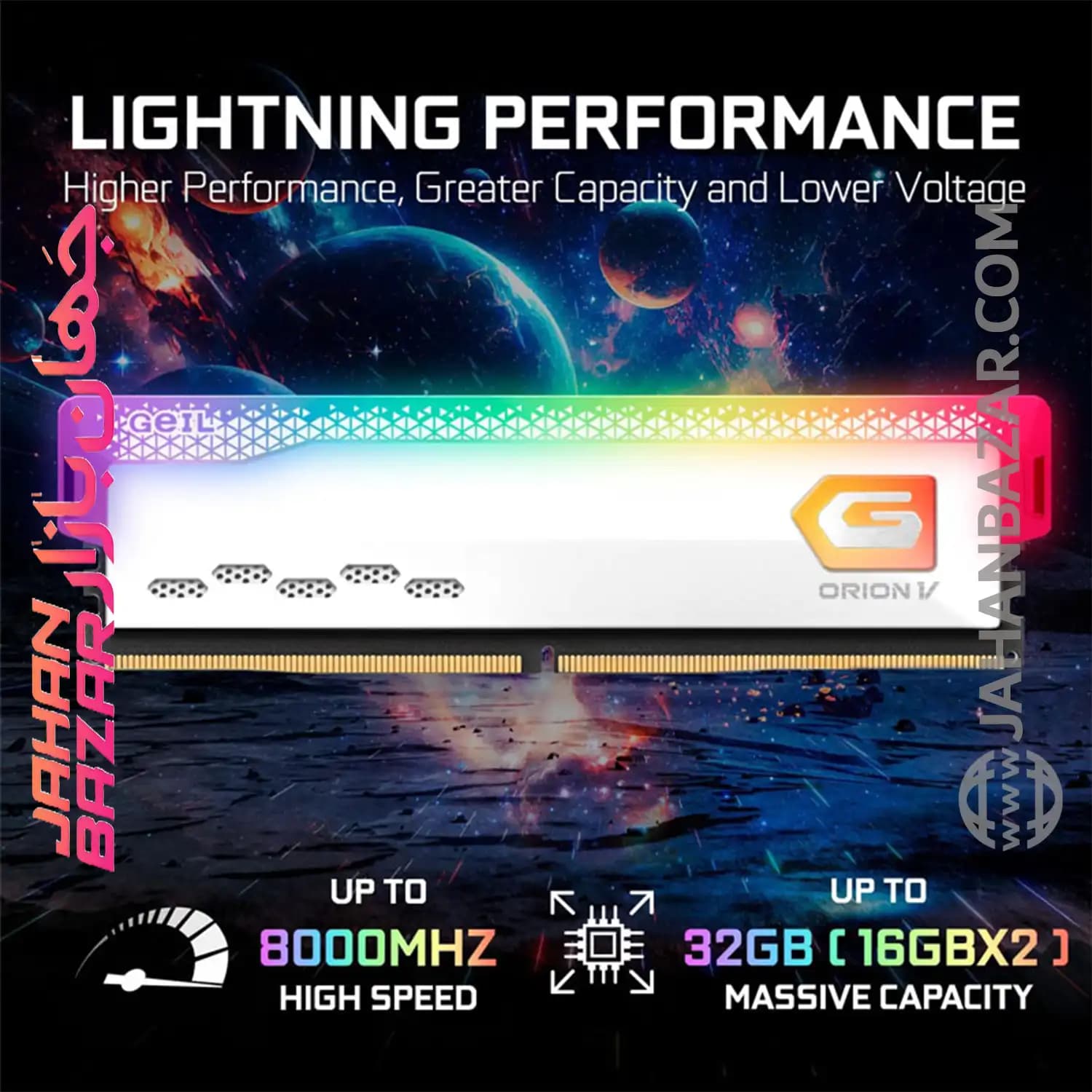 رم دسکتاپ جیل دو کاناله CL34 مدل DDR5 5200 MHz GEIL ORION V WHITE ظرفیت 32GB — تصویر ۴