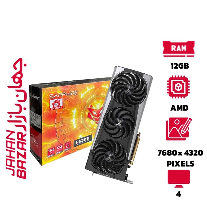 کارت گرافیک سافایر AMD Radeon RX 6700 XT Sapphire Nitro Plus 12GB ظرفیت 12 گیگابایت