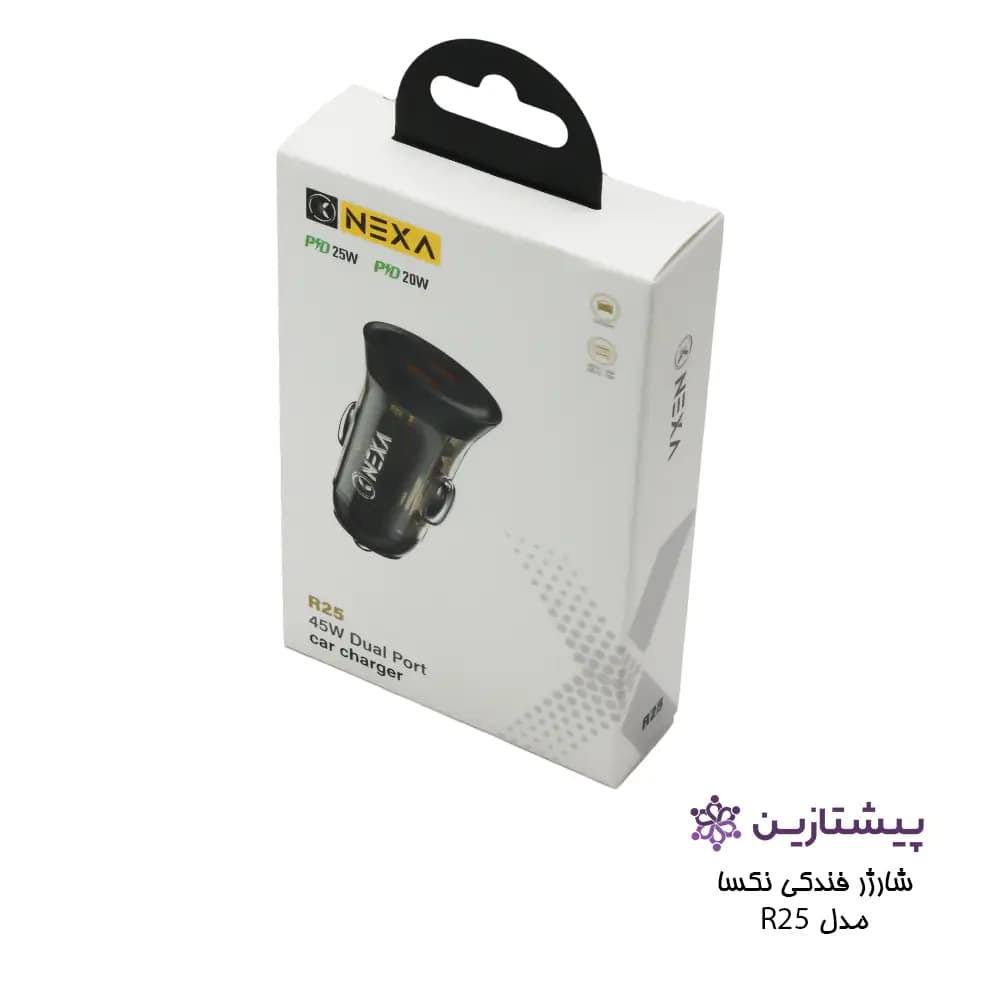 شارژر فندکی 45 وات نکسا مدل R25