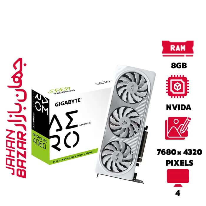 کارت گرافیک گیگابایت GeForce RTX 4060 AERO OC 8GB ظرفیت 8 گیگابایت
