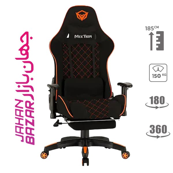 صندلی گیمینگ میشن ماساژور دار مدل meetion chr25 black