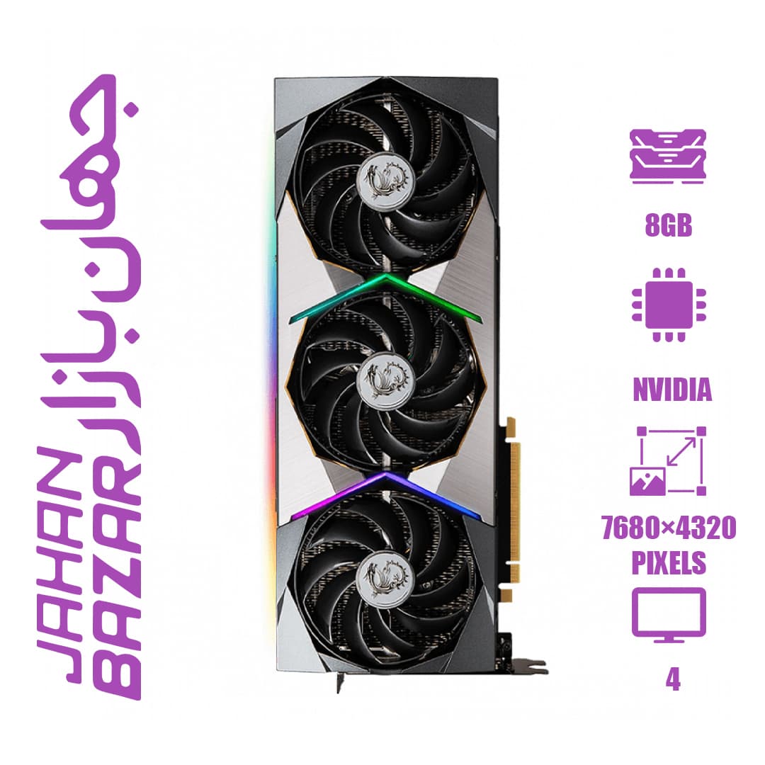 کارت گرافیک استوک گیمینگ ام اس ای GeForce RTX 3070 SUPRIM ظرفیت 8 گیگابایت