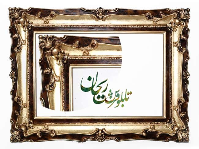 قاب چوبی دست ساز ورق طلا 9 — تصویر ۲