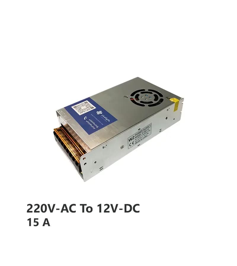 ترانس 220V-AC به 12V-DC فن‌دار هایپر استخر مدل 15 آمپر