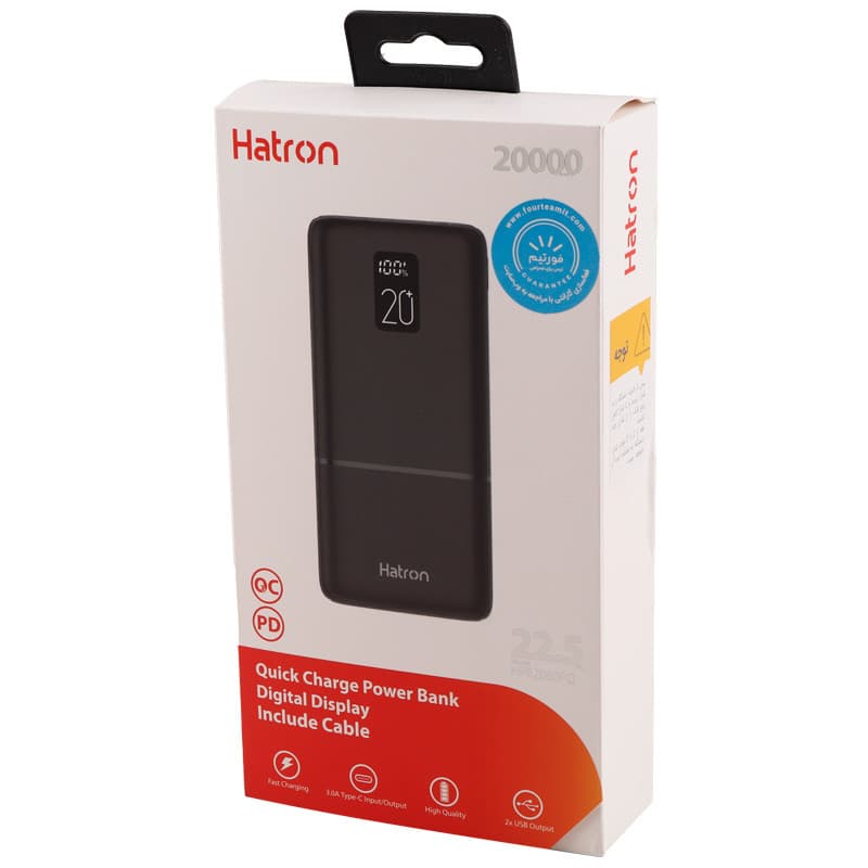 پاور بانک فست شارژ 20000 هترون Hatron HPB2060PQ QC3.0 PD — تصویر ۳