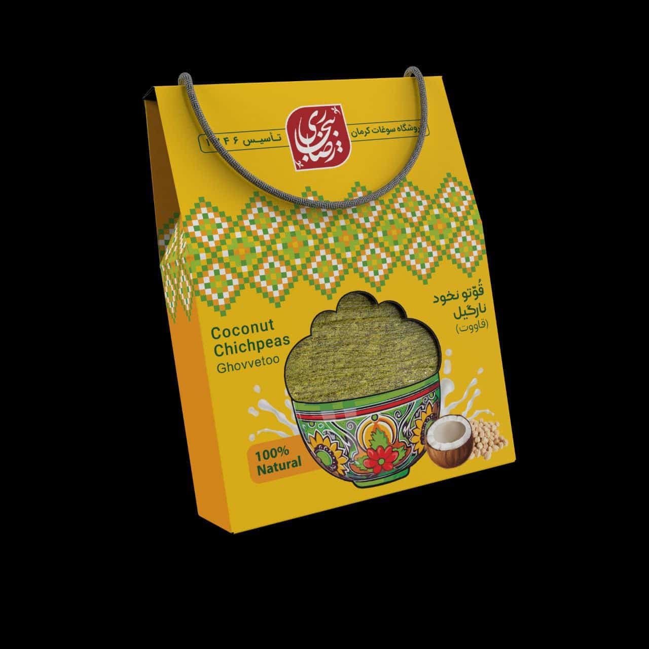 قوتو نخود نارگیل ممتاز سوغات کرمان بیجاری