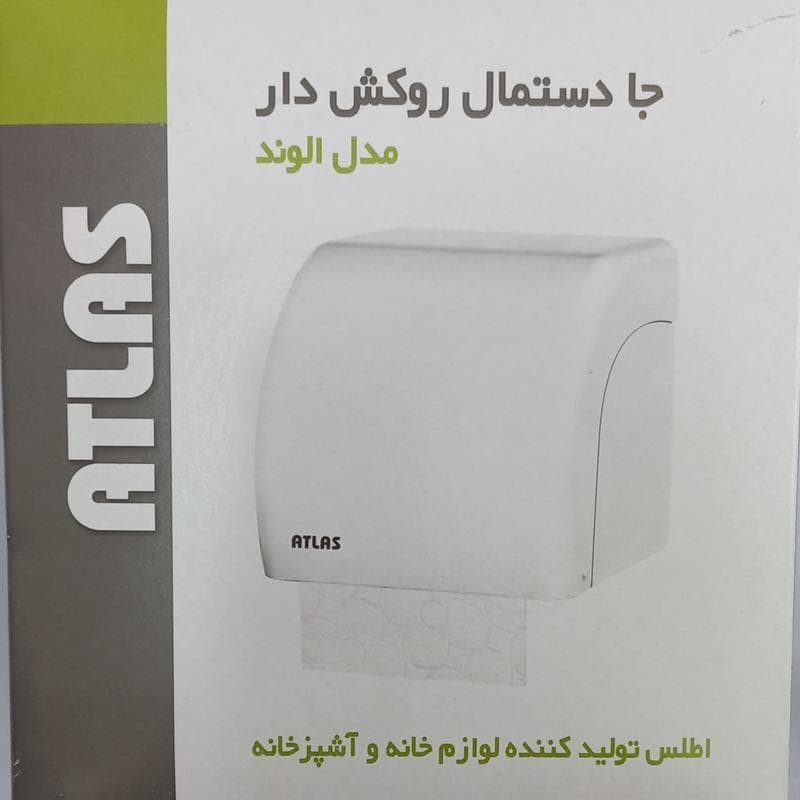 جا دستمال روکش دار سفید مدل الوند