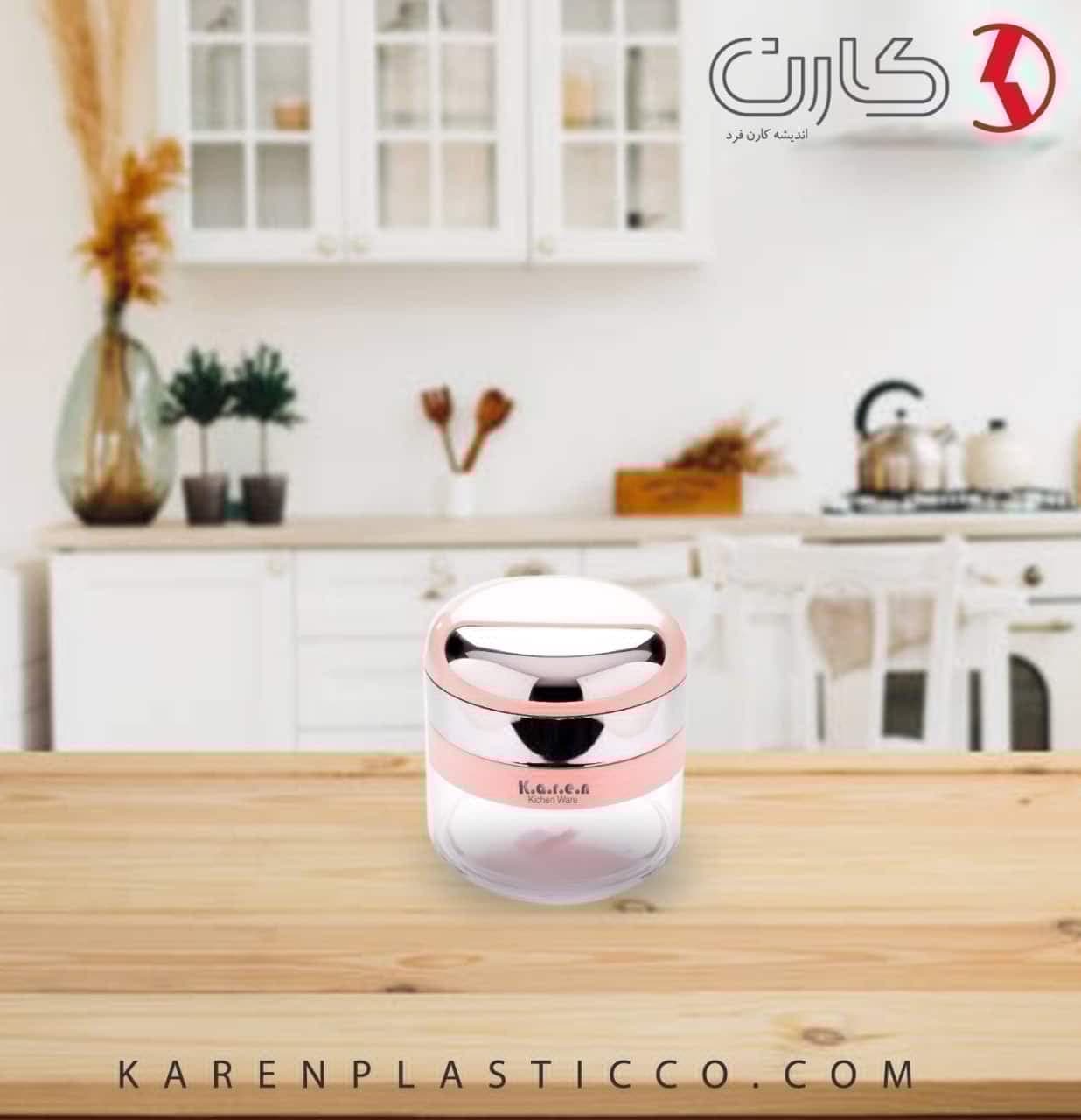 ظرف سبزی خشک کارینا