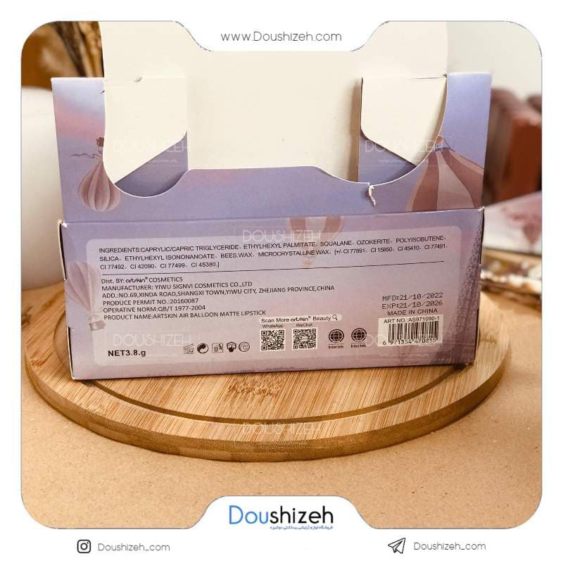 رژ لب جامد کد1090 آرت اسکین ARTskin — تصویر ۵