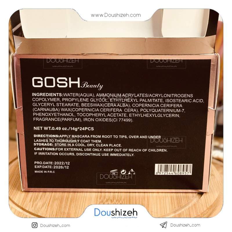ریمل حجم دهنده پوکه فلزی گاش GOSH — تصویر ۶