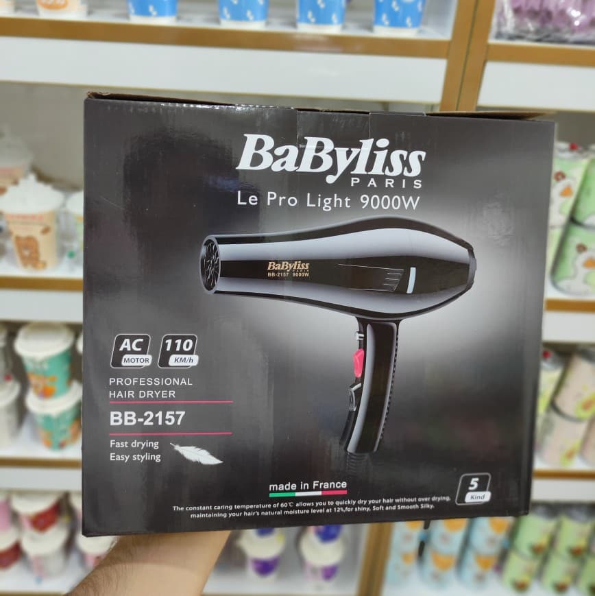 سشوار 9000 وات مدل2157 بابلیس BABYLISS