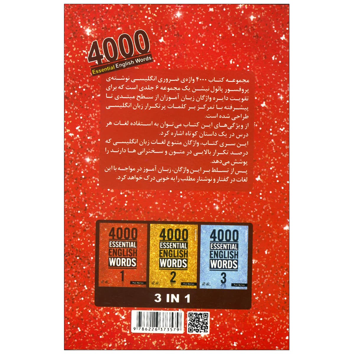 کتاب 4000 واژه ضروری انگلیسی جلد1 (ترجمه 1-2-3در یک جلد) ویرایش دوم — تصویر ۲