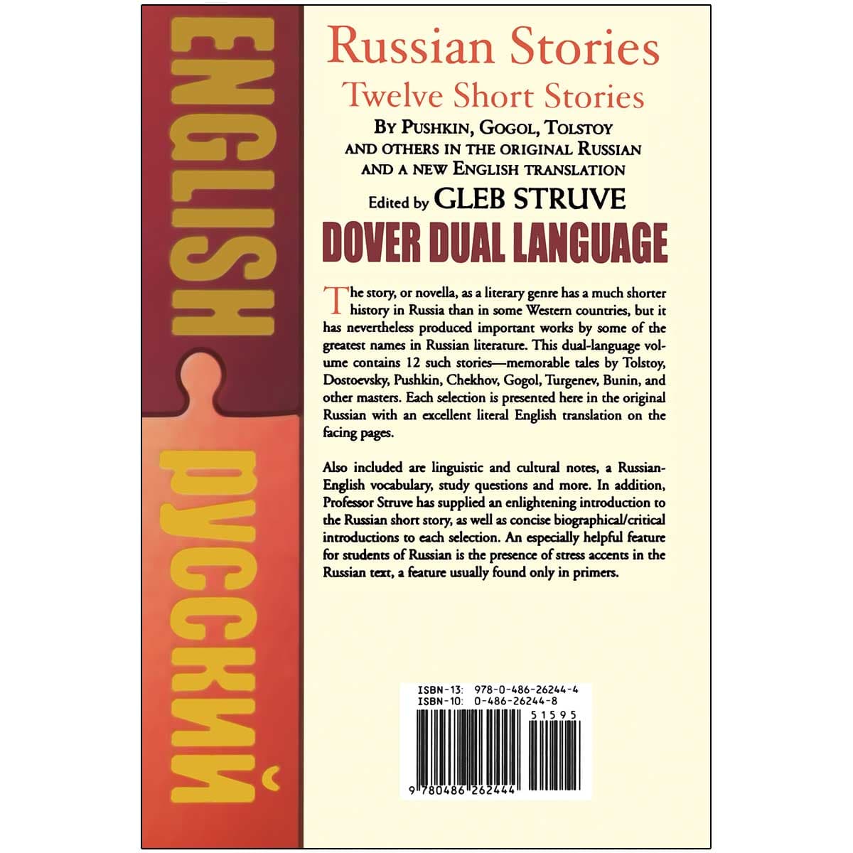 12 داستان دوزبانه روسی انگلیسی Russian Stories — تصویر ۲