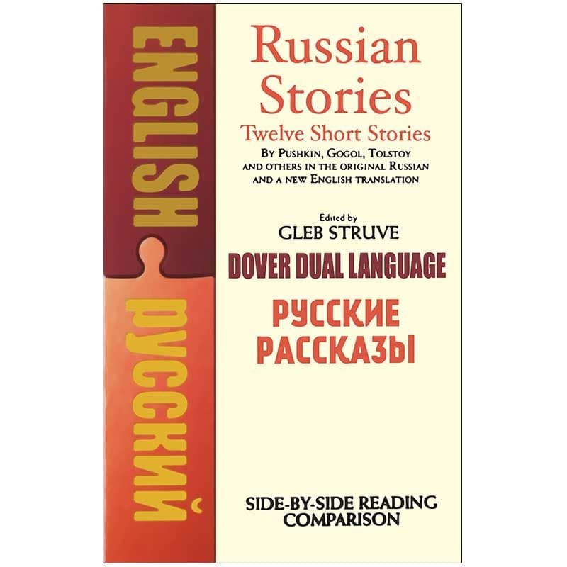 12 داستان دوزبانه روسی انگلیسی Russian Stories