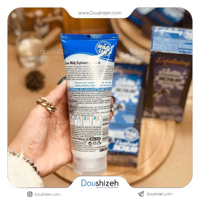 اسکراب تیوپی عصاره شیر گاو وکالی WOKALI — تصویر ۲