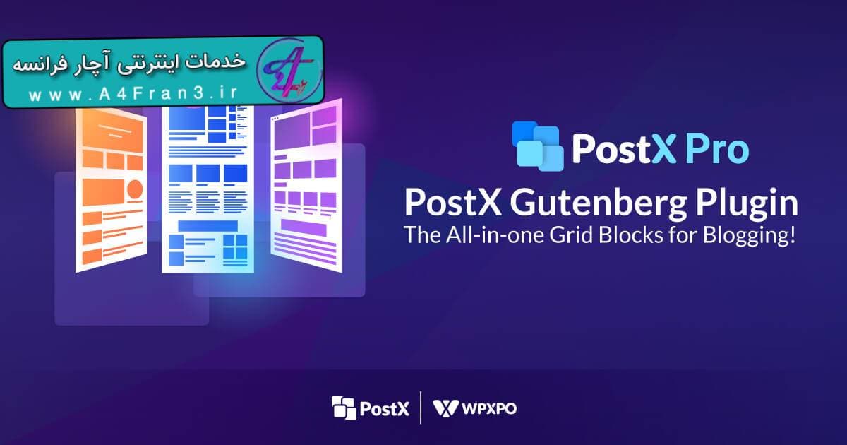 دانلود افزونه وردپرس PostX Pro