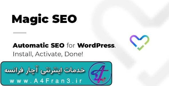 دانلود افزونه وردپرس سئوی اتوماتیک Magic SEO