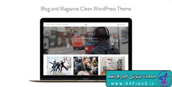 دانلود قالب وردپرس Bold
