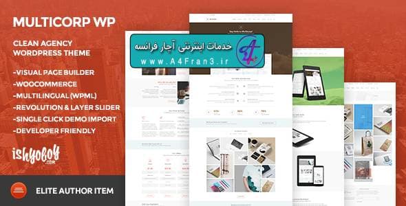 دانلود قالب وردپرس Multicorp WP