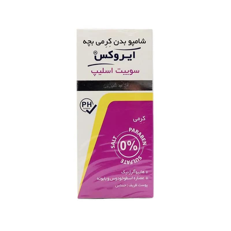 شامپو بدن کرمی کودک ایروکس مدل سوییت اسلیپ