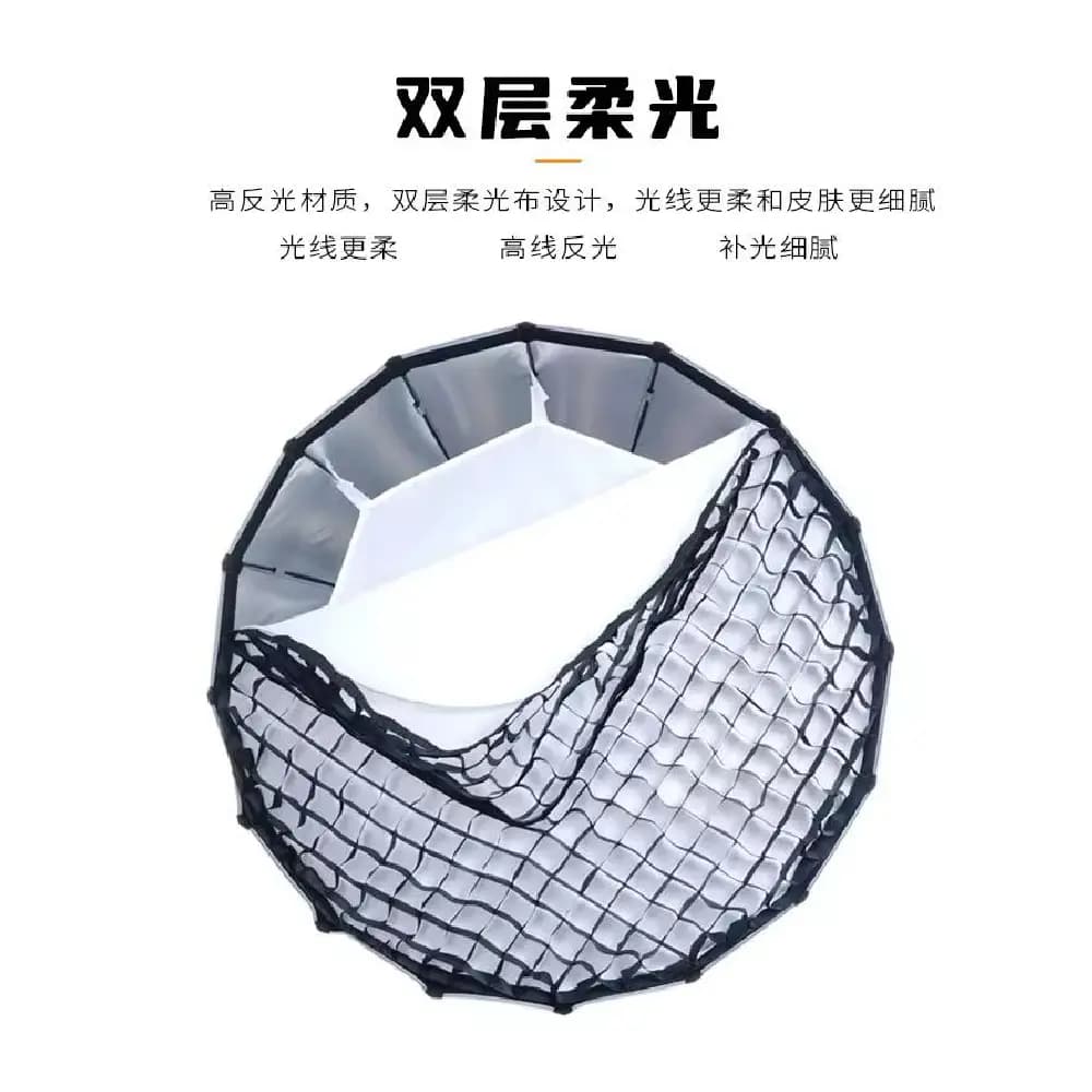 اکتاباکس پارابولیک پرتابل دياموند Diamond Parabolic portable Octabox 90cm — تصویر ۲