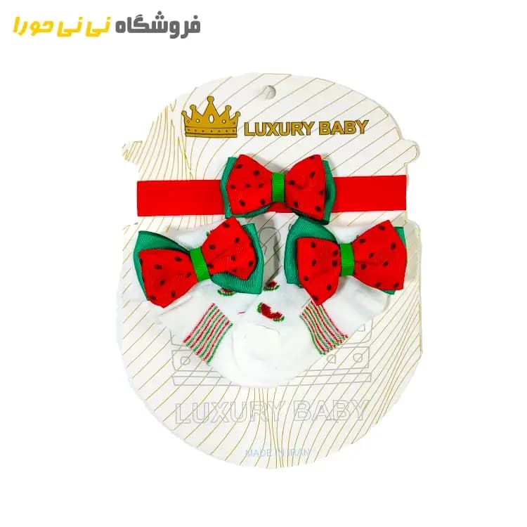 ست جوراب و هد یلدایی