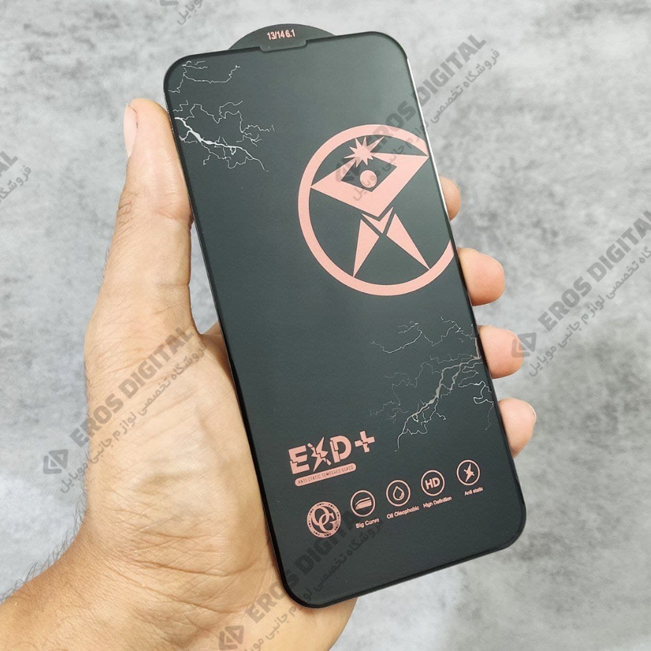 گلس ESD+ آنتی استاتیک iPhone 13