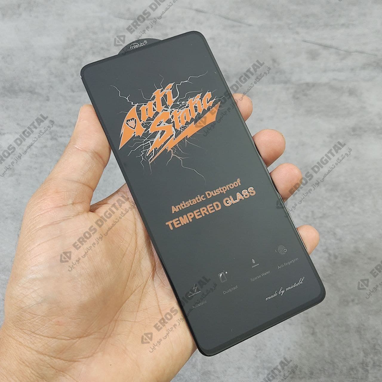 گلس آنتی استاتیک Samsung A51 / A52 / A53 / S20 FE / M31s برند میتوبل (اصل)