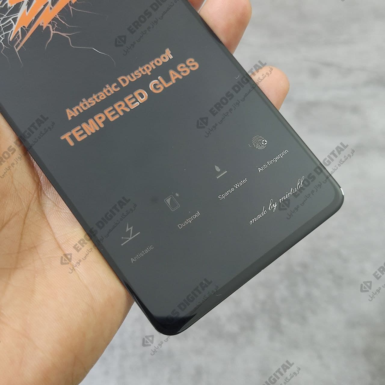 گلس آنتی استاتیک Samsung A51 / A52 / A53 / S20 FE / M31s برند میتوبل (اصل) — تصویر ۳
