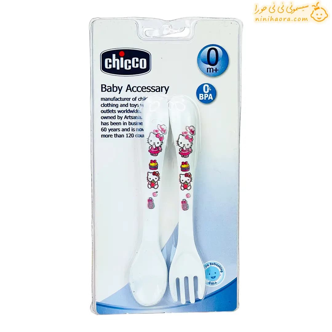 قاشق و چنگال طرح دار چیکو