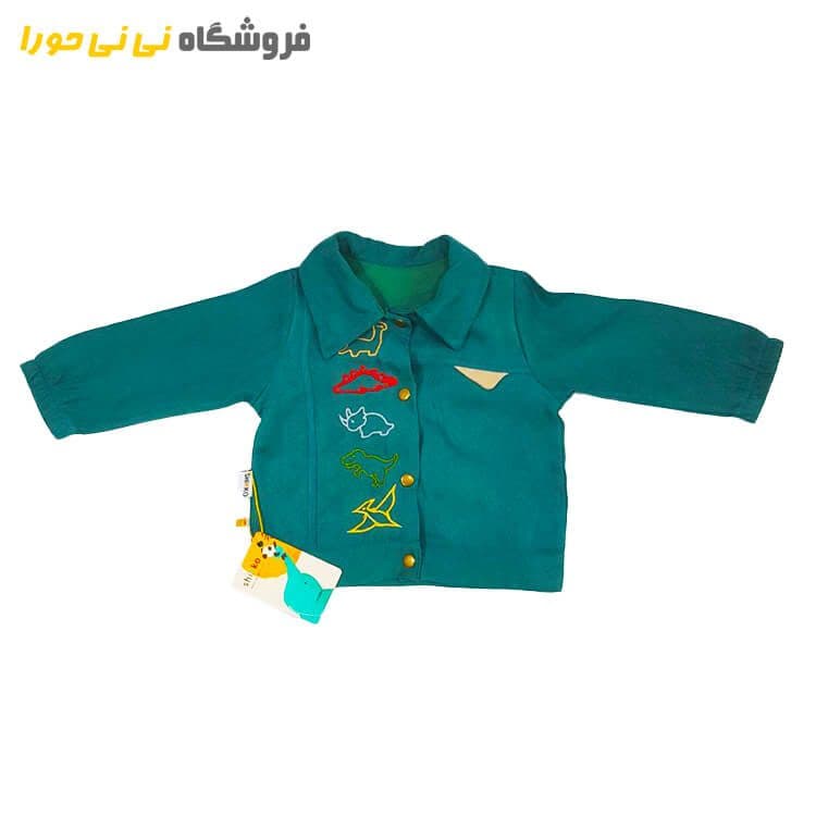 سه تیکه پسرانه