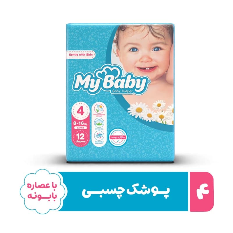 پوشک مای بیبی آبی سری مهربان با پوست سایز 4 بسته 12 عددی — تصویر ۷