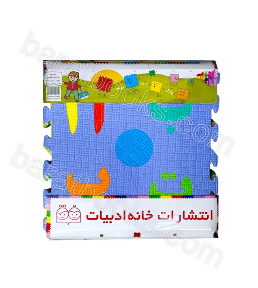 پازل کفپوش فومی حروف و الفبا فارسی | خرید — تصویر ۲