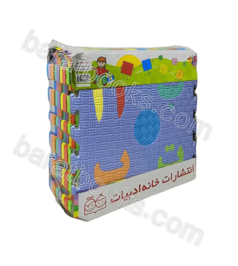 پازل کفپوش فومی حروف و الفبا فارسی | خرید — تصویر ۳