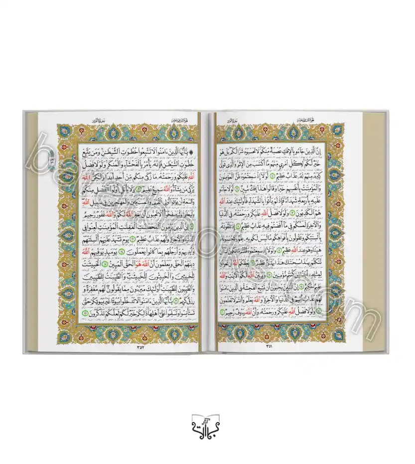 قرآن عروس آینه دار جیبی کد 124988 — تصویر ۴