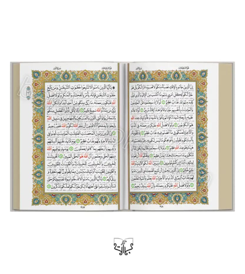 قرآن عروس آینه دار وزیری کد 125022 — تصویر ۴