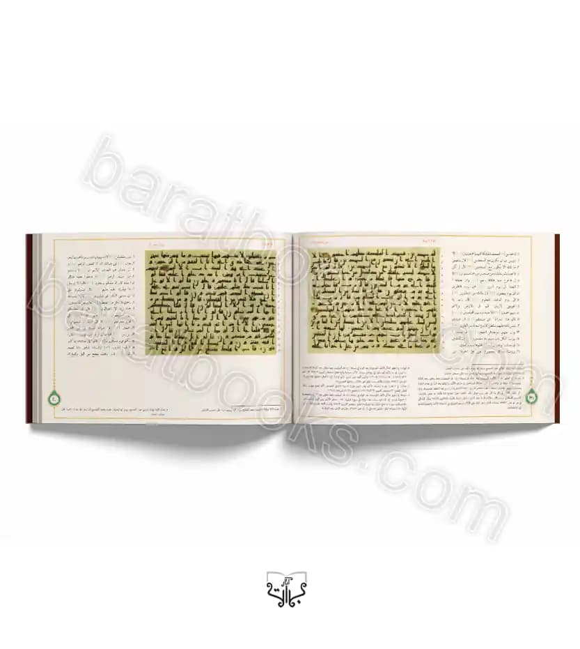 قرآن کوفی مصحف شریف منسوب به امام علی (ع) کد 100272 — تصویر ۴